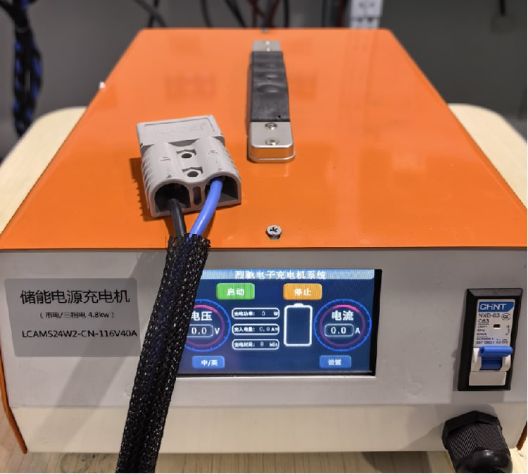 储能专用充电机4.8kw